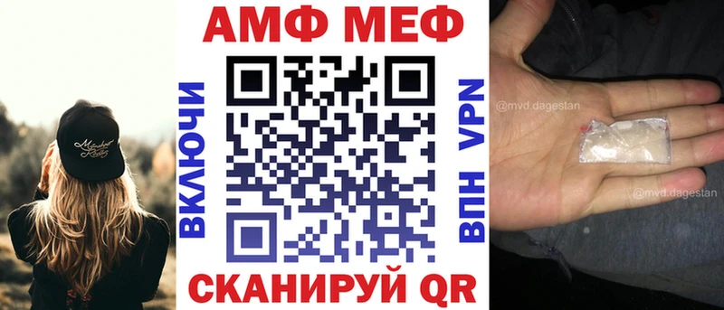 сайты даркнета телеграм Лабинск АМФЕТАМИН 98% как найти закладки
