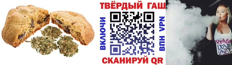 даркнет сайт  ссылка на мегу сайт  Еда ТГК конопля  Лабинск 