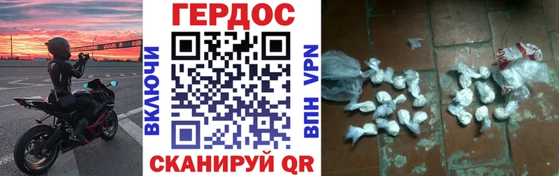 ГЕРОИН гречка  Лабинск 