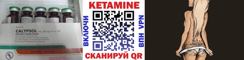 ссылка на мегу tor  Лабинск  Кетамин ketamine  купить наркотик 