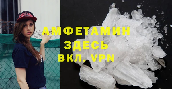 бутик Белоозёрский