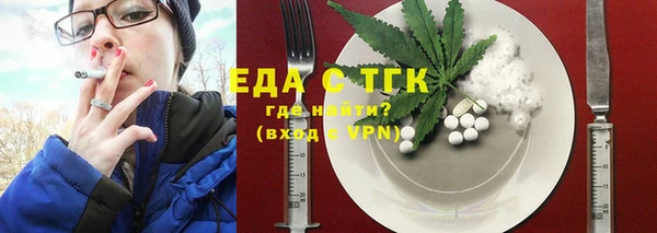 mdpv Балабаново