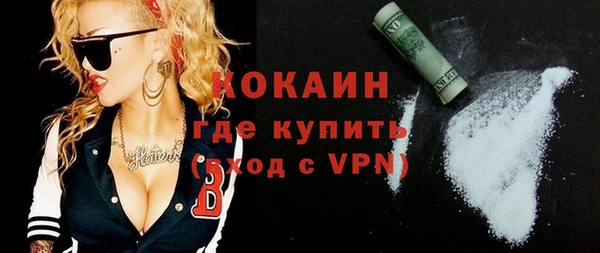 экстази Балахна