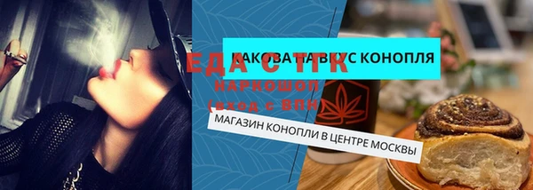 кристаллы Баксан
