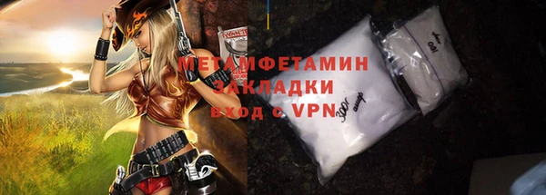 mdpv Балабаново