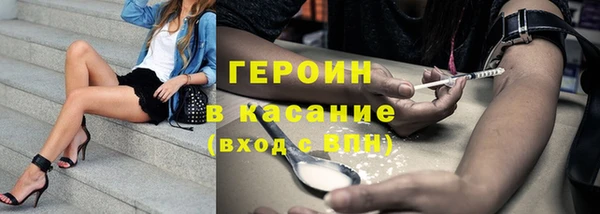 кристаллы Баксан