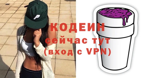 мефедрон VHQ Белокуриха