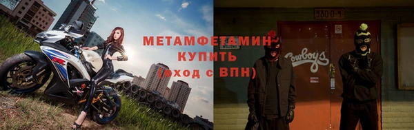 мефедрон VHQ Белокуриха