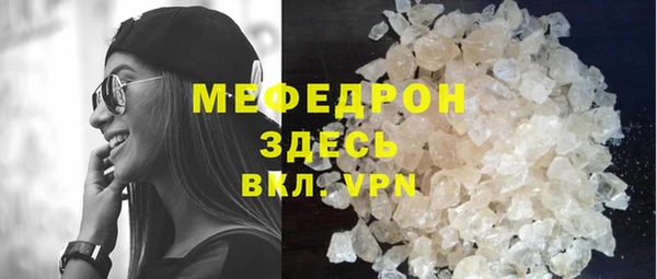 экстази Балахна