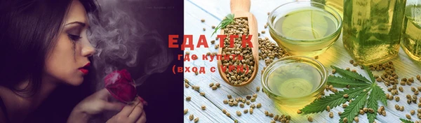 кристаллы Баксан