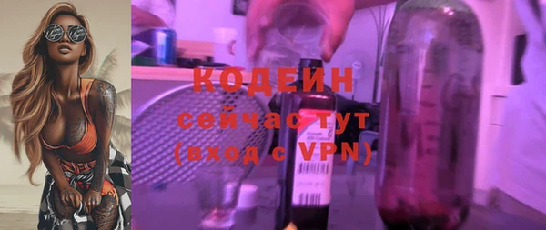 кристаллы Баксан