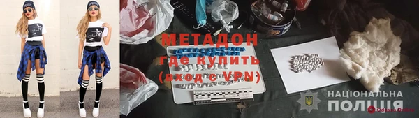 экстази Балахна