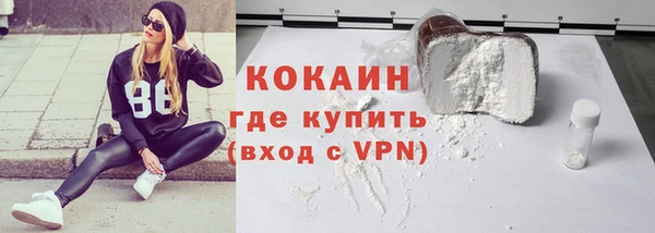 экстази Балахна