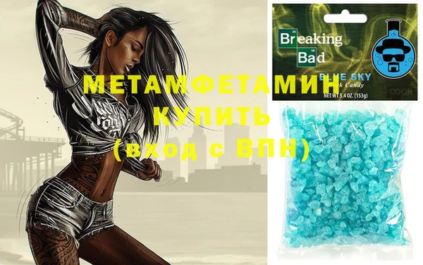 экстази Балахна