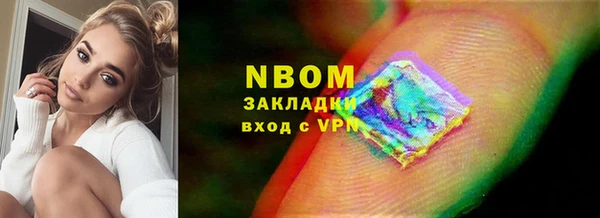 наркотики Беломорск