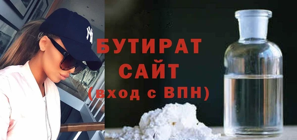мефедрон VHQ Белокуриха