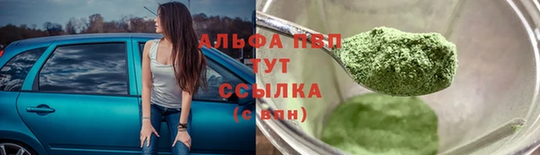mdpv Балабаново
