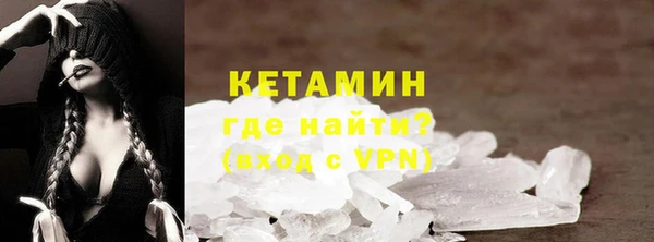 экстази Балахна