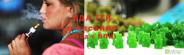 наркотики Беломорск