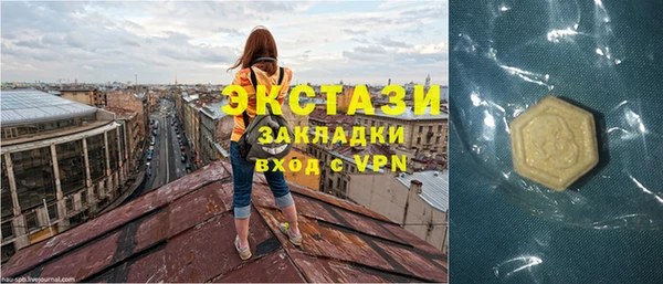 наркотики Беломорск