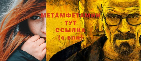 экстази Балахна