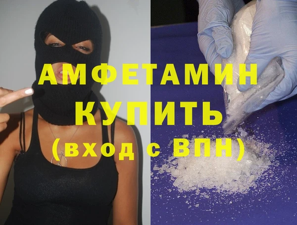 кристаллы Баксан