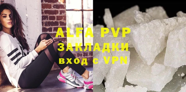 кристаллы Баксан