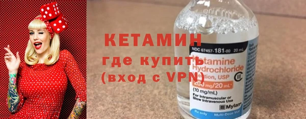 кристаллы Баксан