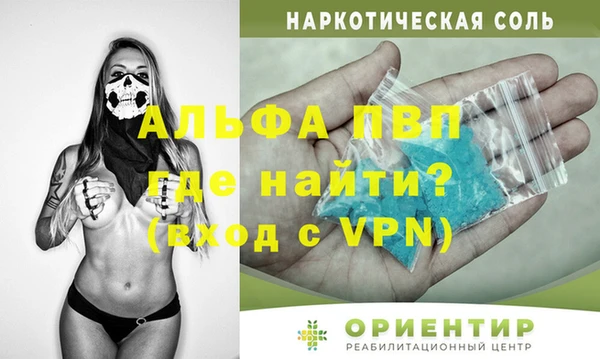 mdpv Балабаново