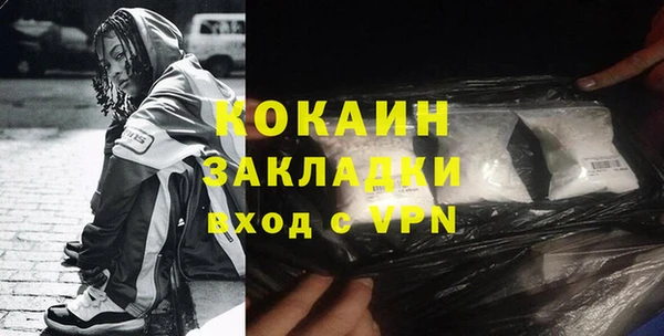 экстази Балахна