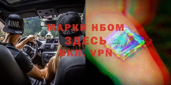 кристаллы Баксан