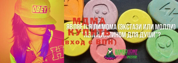 mdpv Балабаново