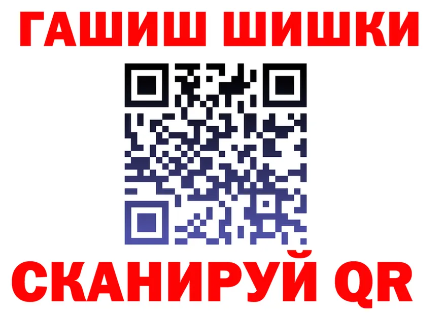 ГАШ Изолятор онион это блэк спрут Лабинск