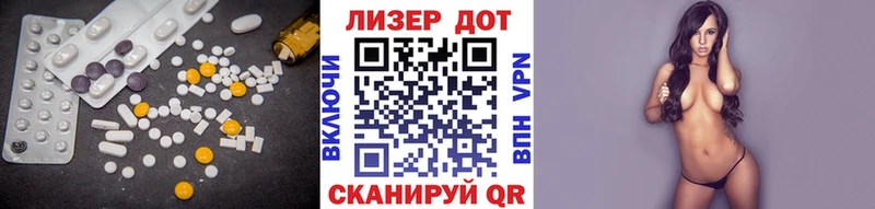 LSD-25 экстази ecstasy  Лабинск 