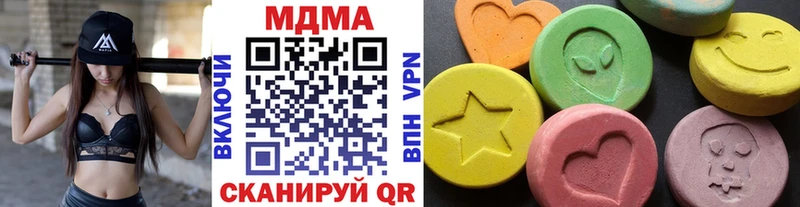 MDMA молли  наркота  Лабинск 