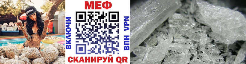 kraken Лабинск МЕФ 4 MMC