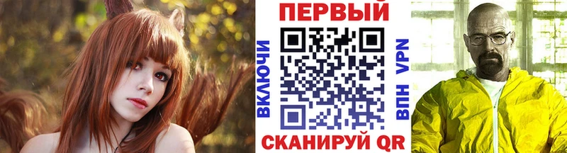 Метамфетамин кристалл  цены наркотик  Лабинск 