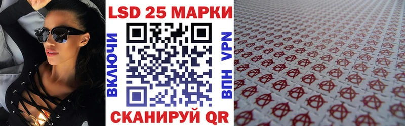 кракен ссылки  Лабинск  Марки 25I-NBOMe 1,8мг  закладка 