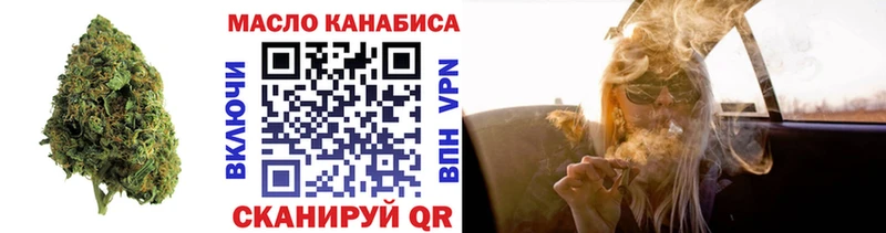 ТГК концентрат  Лабинск 